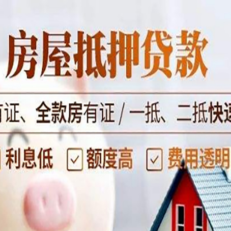 江宁贷款中介公司新渝启服要的资料