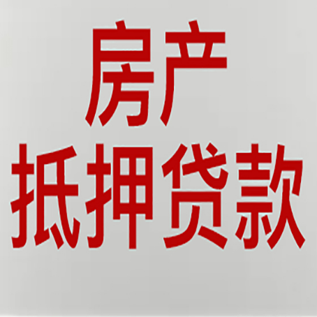 江宁贷款公司新渝启服12年老牌公司