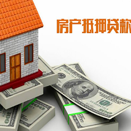 江宁房子抵押贷款会受征信有逾期的影响吗?