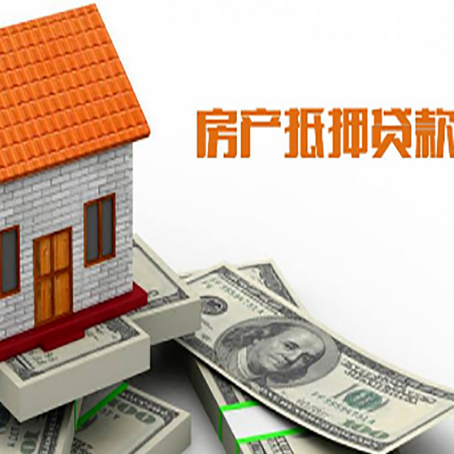 江宁房产二次抵押贷款对征信要求高不高?